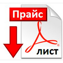 Прайс лист фейерверки - скачать