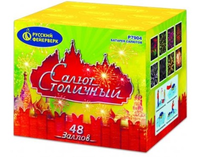 Салют Столичный Фейерверк купить в Великом Новгороде | velikij-novgorod.salutsklad.ru