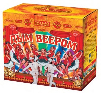 Дым веером Дневной фейерверк купить в Великом Новгороде | velikij-novgorod.salutsklad.ru