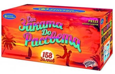 От заката до рассвета Комбинированный Фейерверк купить в Великом Новгороде | velikij-novgorod.salutsklad.ru