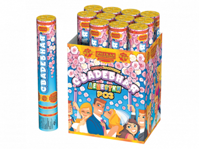 Свадебная 30-1 Пневматическая хлопушка купить в Великом Новгороде | velikij-novgorod.salutsklad.ru