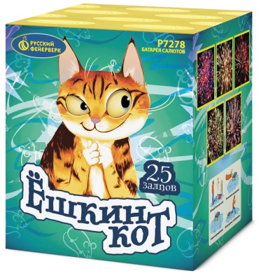 Ёшкин кот Фейерверк купить в Великом Новгороде | velikij-novgorod.salutsklad.ru