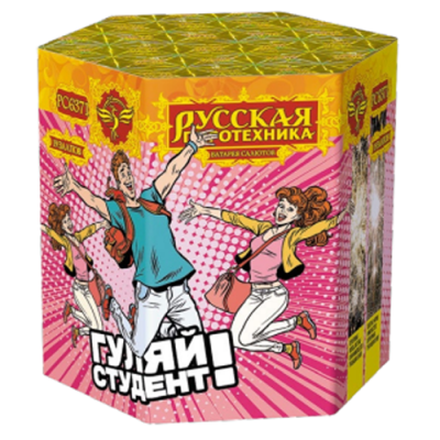 Гуляй студент! Батарея салютов купить в Великом Новгороде | velikij-novgorod.salutsklad.ru