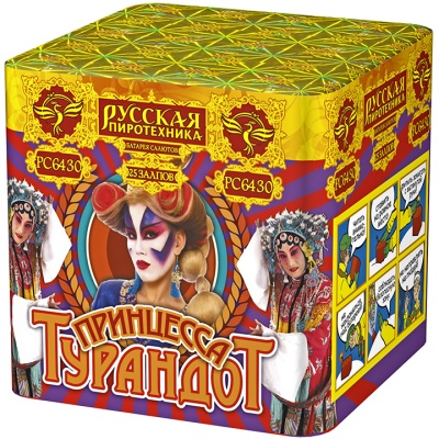 Принцесса Турандот Салют купить в Великом Новгороде | velikij-novgorod.salutsklad.ru