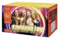 Корпоратив Салют купить в Великом Новгороде | velikij-novgorod.salutsklad.ru