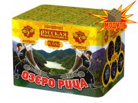 Озеро Рица Батарея салютов купить в Великом Новгороде | velikij-novgorod.salutsklad.ru