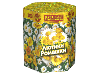 Лютики-Ромашки Фейерверк купить в Великом Новгороде | velikij-novgorod.salutsklad.ru