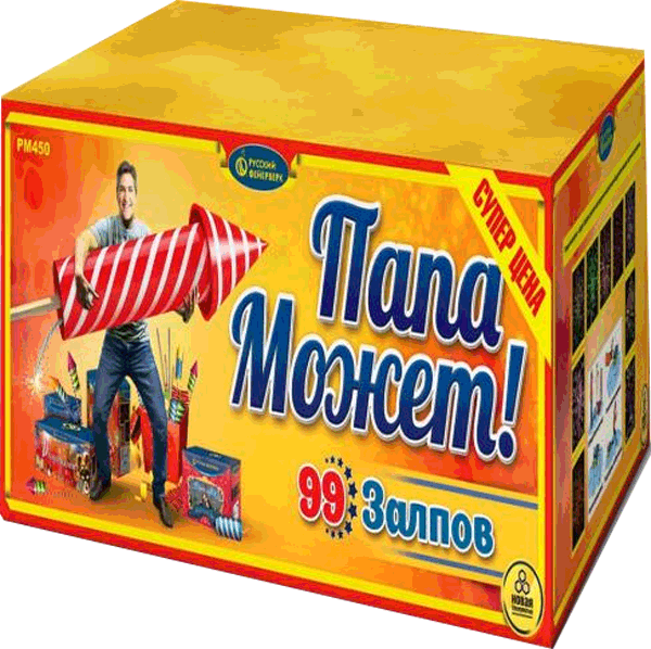 Фейерверки со скидкой 25%  Великий Новгород | velikij-novgorod.salutsklad.ru