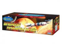 Впереди планеты всей Батарея салютов купить в Великом Новгороде | velikij-novgorod.salutsklad.ru