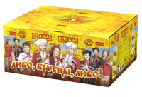 Любо, братцы, любо! Салют купить в Великом Новгороде | velikij-novgorod.salutsklad.ru