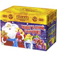 Новогодний сюрприз New Батарея салютов купить в Великом Новгороде | velikij-novgorod.salutsklad.ru
