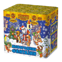 Новогодние фантазии New Салют купить в Великом Новгороде | velikij-novgorod.salutsklad.ru