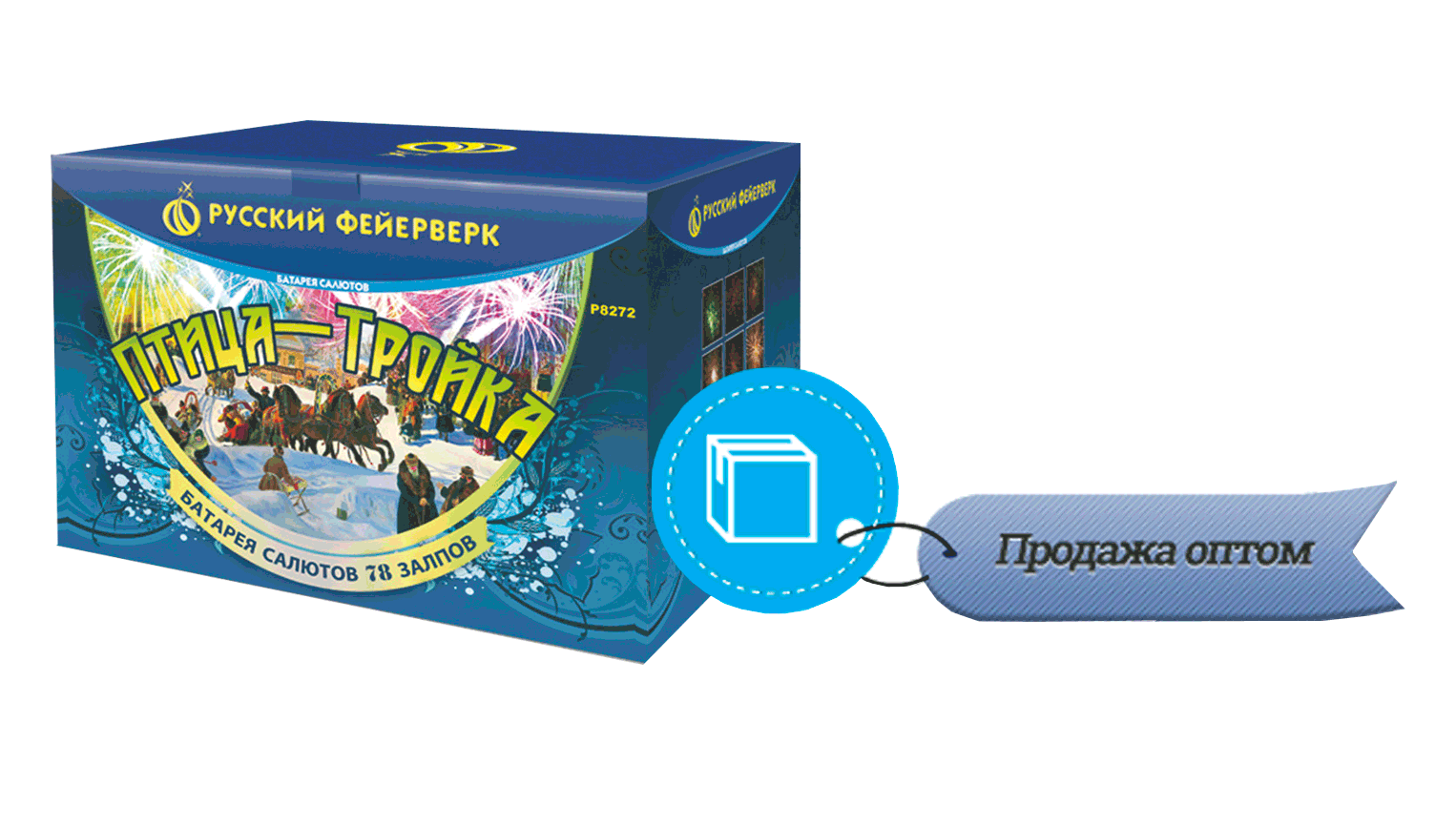Продажа фейерверков оптом Великий Новгород 