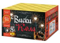 Виски-кола Фейерверк купить в Великом Новгороде | velikij-novgorod.salutsklad.ru