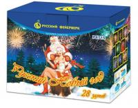 Русский Новый год Салют купить в Великом Новгороде | velikij-novgorod.salutsklad.ru