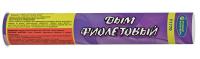 Дым фиолетовый Фальшфейер купить в Великом Новгороде | velikij-novgorod.salutsklad.ru