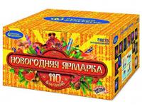 Новогодняя ярмарка Комбинированный Фейерверк купить в Великом Новгороде | velikij-novgorod.salutsklad.ru
