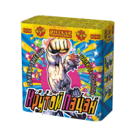 Крутой пацан Фонтан фейерверк купить в Великом Новгороде | velikij-novgorod.salutsklad.ru