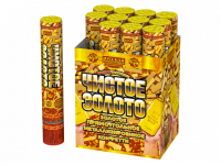 Чистое Золото 30 Пневматическая хлопушка купить в Великом Новгороде | velikij-novgorod.salutsklad.ru