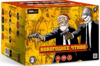 Новогоднее чтиво Фейерверк купить в Великом Новгороде | velikij-novgorod.salutsklad.ru