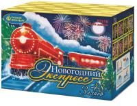 Новогодний экспресс Салют купить в Великом Новгороде | velikij-novgorod.salutsklad.ru