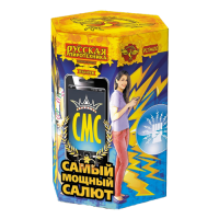 СМС: Самый мощный салют Фейерверк купить в Великом Новгороде | velikij-novgorod.salutsklad.ru