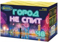 Город не спит Салют купить в Великом Новгороде | velikij-novgorod.salutsklad.ru
