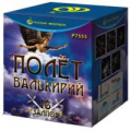 Салюты от 12 до 16 залпов — в Великом Новгороде | velikij-novgorod.salutsklad.ru