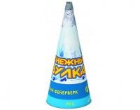 Снежный вулкан Пиротехнический фонтан купить в Великом Новгороде | velikij-novgorod.salutsklad.ru