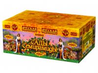 Сады Семирамиды Салют купить в Великом Новгороде | velikij-novgorod.salutsklad.ru