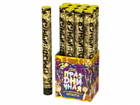 Праздничная 50 Пневматическая хлопушка купить в Великом Новгороде | velikij-novgorod.salutsklad.ru