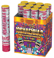 Юбилейная 30 Пневматическая хлопушка купить в Великом Новгороде | velikij-novgorod.salutsklad.ru