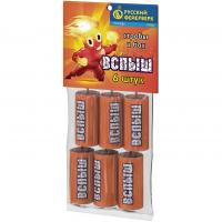 Вспыш Петарды купить в Великом Новгороде | velikij-novgorod.salutsklad.ru