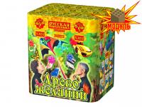 Древо Желаний Батарея салютов купить в Великом Новгороде | velikij-novgorod.salutsklad.ru