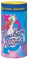 Привет от аиста Пиротехнический фонтан купить в Великом Новгороде | velikij-novgorod.salutsklad.ru