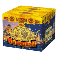 Империал Салют купить в Великом Новгороде | velikij-novgorod.salutsklad.ru