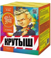 Крутыш Батарея салютов купить в Великом Новгороде | velikij-novgorod.salutsklad.ru