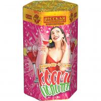 Космополитен Фонтан салют купить в Великом Новгороде | velikij-novgorod.salutsklad.ru