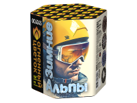 Зимние Альпы Батарея салютов купить в Великом Новгороде | velikij-novgorod.salutsklad.ru