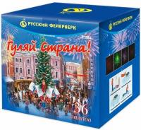 Гуляй страна! Фейерверк купить в Великом Новгороде | velikij-novgorod.salutsklad.ru