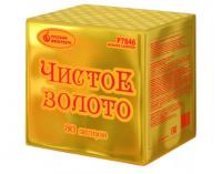 Чистое золото Фейерверк купить в Великом Новгороде | velikij-novgorod.salutsklad.ru