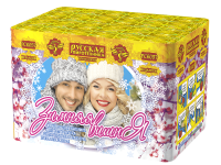 Зимняя вишня Салют купить в Великом Новгороде | velikij-novgorod.salutsklad.ru