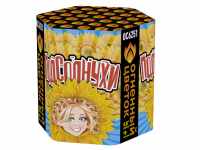 Подсолнухи Салют купить в Великом Новгороде | velikij-novgorod.salutsklad.ru