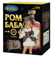 Ром-Баба Фейерверк купить в Великом Новгороде | velikij-novgorod.salutsklad.ru