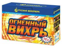 Огненный вихрь Пиротехнический фонтан купить в Великом Новгороде | velikij-novgorod.salutsklad.ru