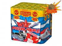 Россия, вперед! Батарея салютов купить в Великом Новгороде | velikij-novgorod.salutsklad.ru