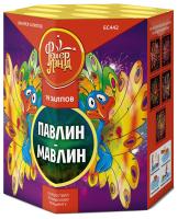 Павлин-мавлин Батарея салютов купить в Великом Новгороде | velikij-novgorod.salutsklad.ru