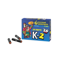 К-2 Петарды купить в Великом Новгороде | velikij-novgorod.salutsklad.ru