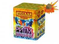 Ритм жизни Салют купить в Великом Новгороде | velikij-novgorod.salutsklad.ru