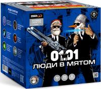 Люди в мятом Батарея салютов купить в Великом Новгороде | velikij-novgorod.salutsklad.ru